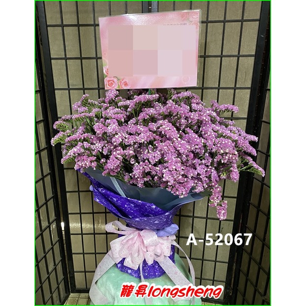 台北網路花店 A 567 99支星辰花花束 求婚專用花束 七夕情人節 傳情花束 全省免費宅配外送服務 Pchome商店街 台灣no 1 網路開店平台