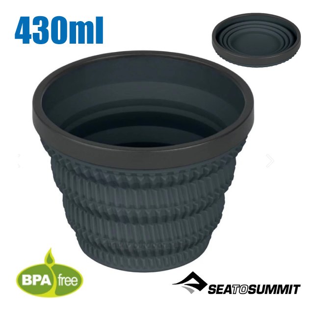 【澳洲 Sea To Summit】食品級矽膠 X-摺疊隔熱杯(大/430ml).口袋杯/BPA-free/可摺疊收納.體積小耐用.可作為測量杯使用_STSAXCGMUGCH 碳灰