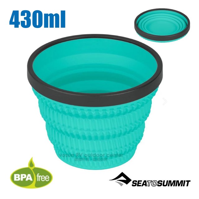 【澳洲 Sea To Summit】食品級矽膠 X-摺疊隔熱杯(大/430ml).口袋杯/BPA-free/可摺疊收納.體積小且耐用.可作為測量杯使用_STSAXCGMUGSF 青