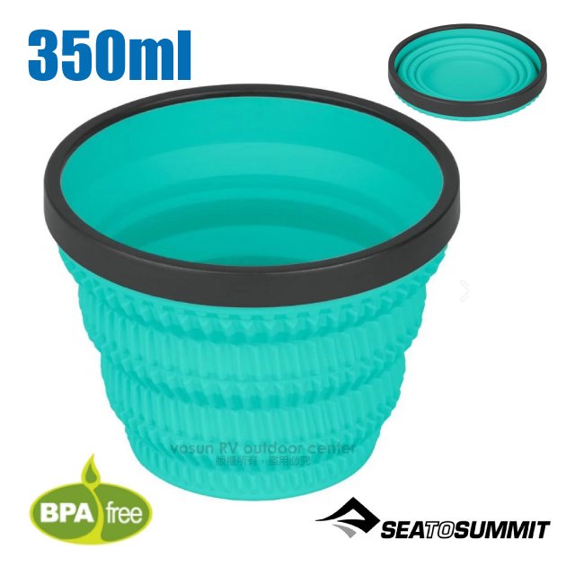 【澳洲 Sea To Summit】食品級矽膠 X-摺疊隔熱杯(小/350ml).口袋杯/BPA-free/可摺疊收納.體積小耐用.可作為測量杯使用_STSAXCGTUMSF 青