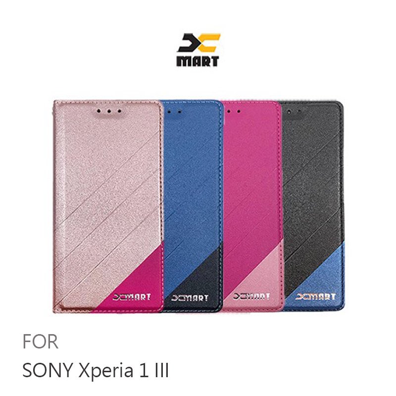 XMART SONY Xperia 1 III 磨砂皮套 掀蓋 可站立 插卡 撞色 微磁吸