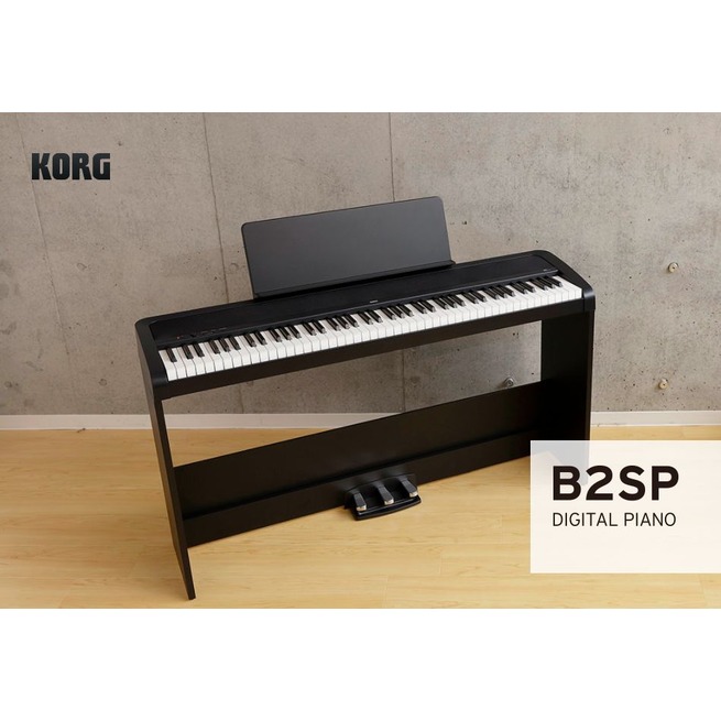 亞洲樂器 贈地毯 KORG B2SP 88鍵 數位鋼琴、電鋼琴、附贈專用鋼琴椅