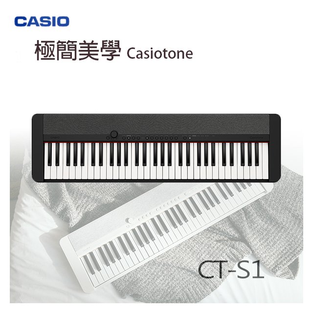 【非凡樂器】CASIO卡西歐61鍵電子琴 CT-S1 / 黑色 / 簡便好操作 / 公司貨保固
