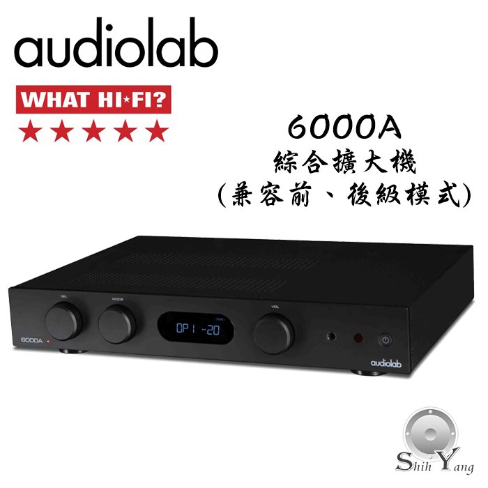 Audiolab 6000A 綜合擴大機 (兼容前、後級模式)【公司貨保固+免運】