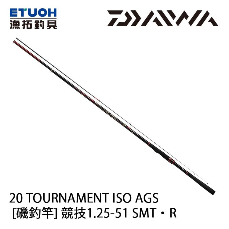 紫③ DAIWA（釣り） ダイワ 20 トーナメント ISO AGS 競技1.5-51 SMT