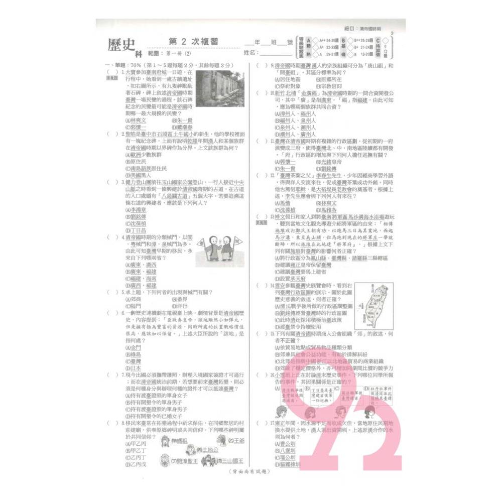 自然法算命学　一期〜六期セット\u0026CD-ROM