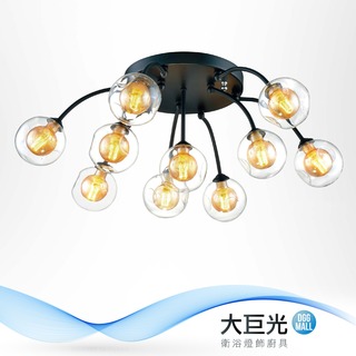 【大巨光】工業風-G9-LED 5W 10燈吸頂燈(ME-0132)