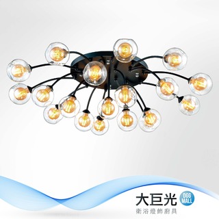 【大巨光】工業風-G9-LED 5W 19燈吸頂燈(ME-0131)