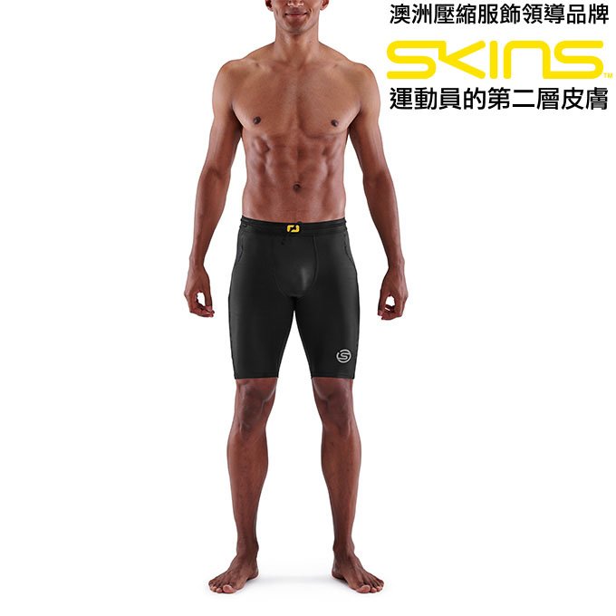 澳洲 skins 訓練級壓縮短褲 男 st 0030002