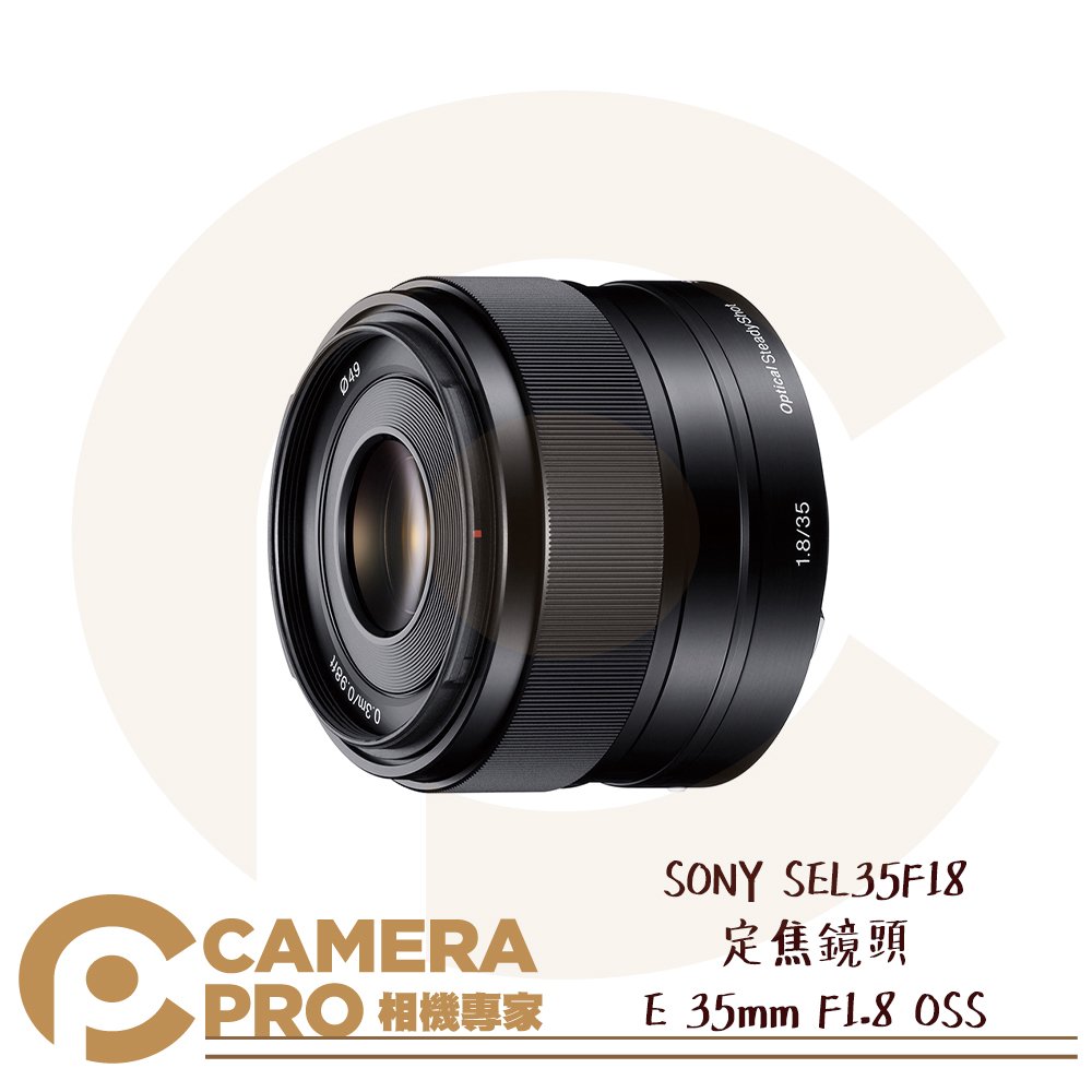 ◎相機專家◎ SONY SEL35F18 定焦鏡頭 E 35mm F1.8 OSS E接環專屬鏡頭 光學防手震 公司貨