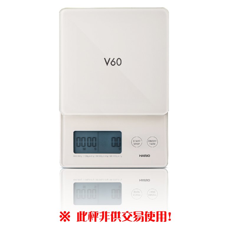 【HARIO】日本 V60 琉璃白 電子秤 VSTG-2000W ( 精確計時 ) 符合環保署規定 非交易使用