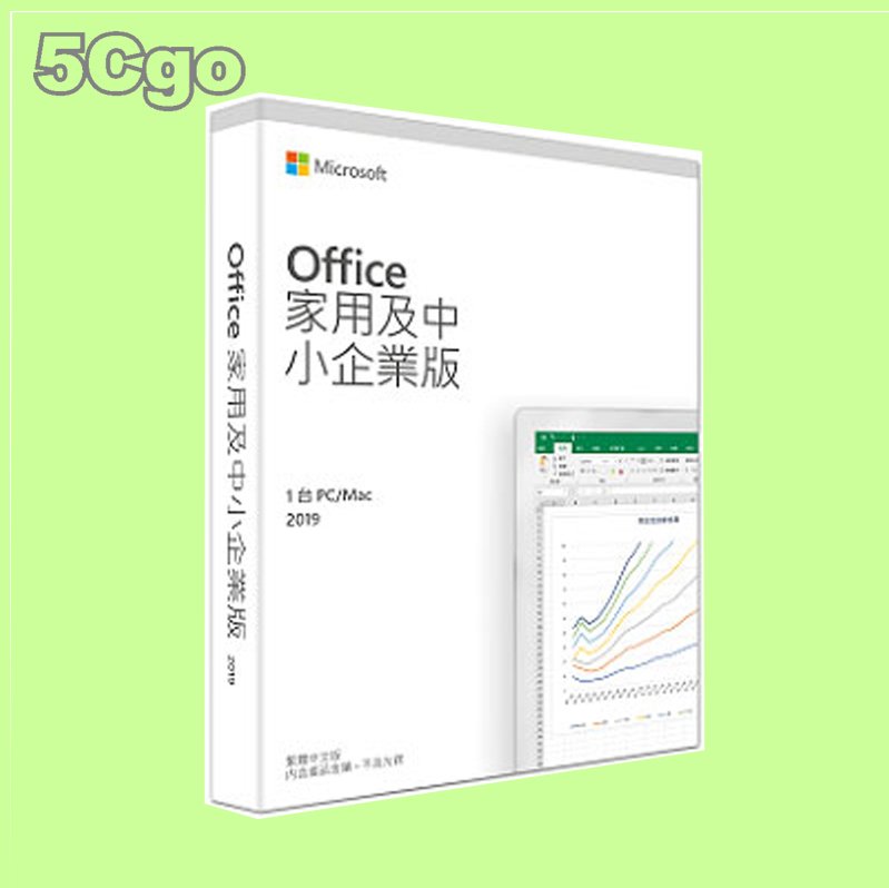 5Cgo【權宇】Microsoft新包裝 Office2019家用及中小企業版中文PKC(無光碟) 單機版 含稅