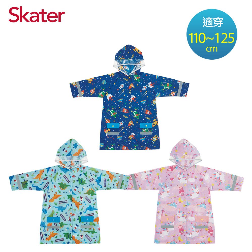 【安可市集】日本 Skater 兒童雨衣(附安全反光貼條) 110~125CM通用 附有姓名條 多款圖案可選