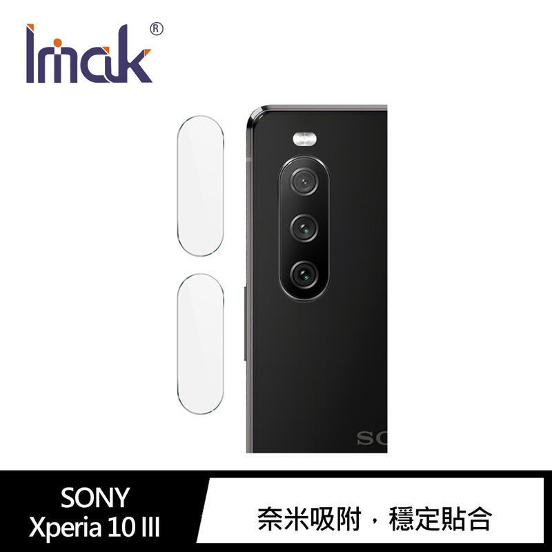 【預購】QinD SONY Xperia 10 III 鏡頭玻璃貼(兩片裝) 鏡頭保護貼【容毅】