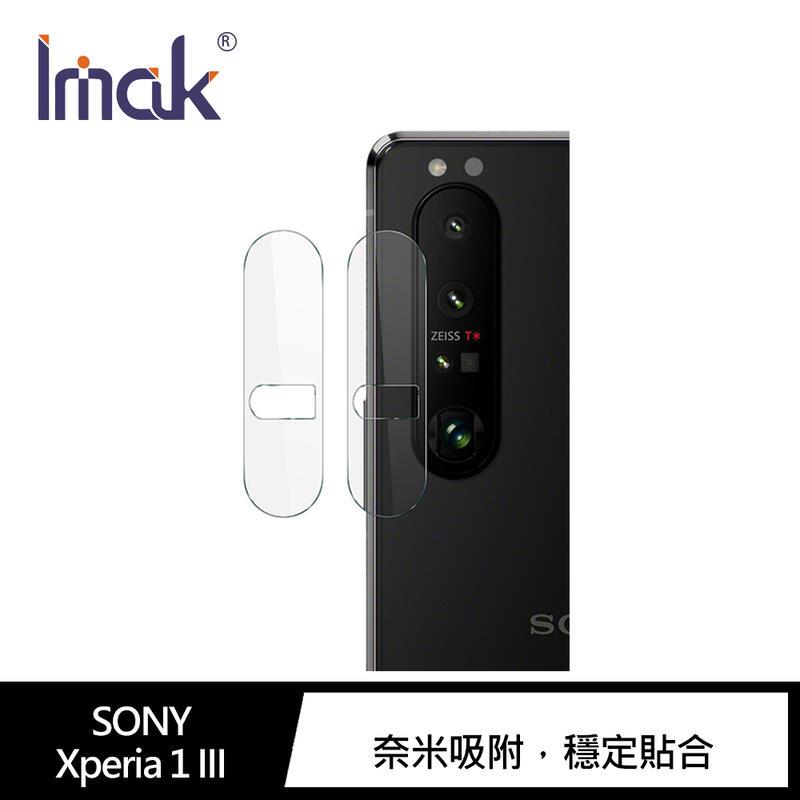 【預購】QinD SONY Xperia 1 III 鏡頭玻璃貼(兩片裝) 鏡頭保護貼【容毅】