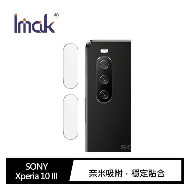 【愛瘋潮】 QinD SONY Xperia 10 III 鏡頭玻璃貼(兩片裝) 鏡頭保護貼
