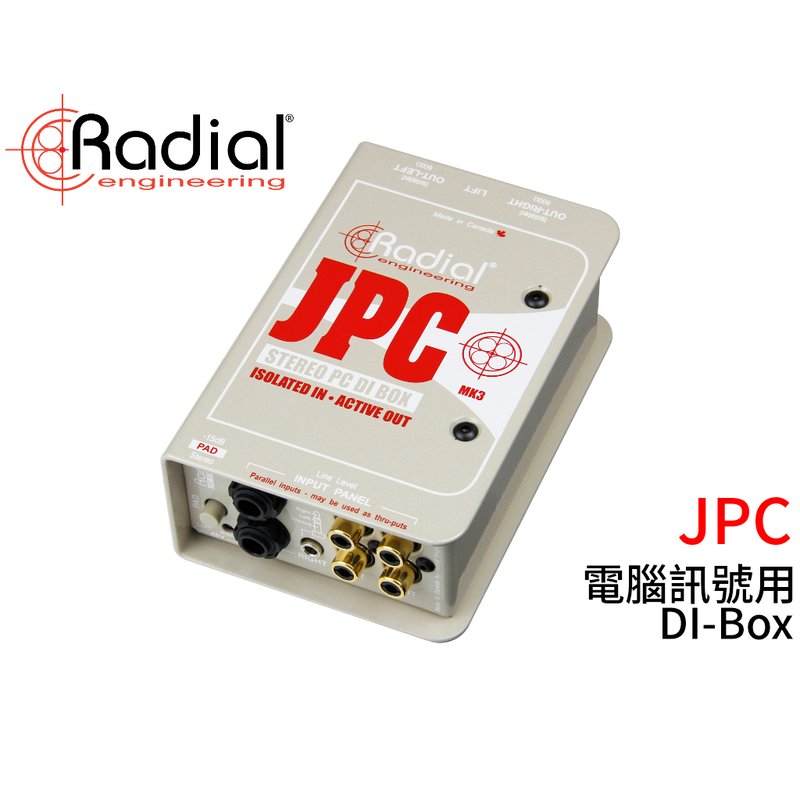 ♪♪學友樂器音響♪♪ Radial JPC 電腦訊號用 DI-Box 訊號轉換器
