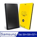 hoda Samsung Galaxy Tab S7 Plus 全透明高透光9H鋼化玻璃保護貼