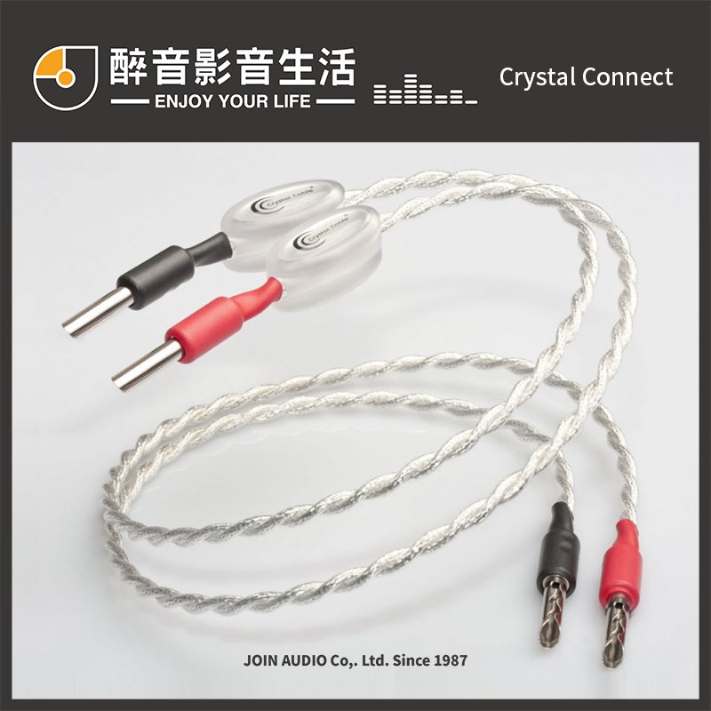 【醉音影音生活】荷蘭 Crystal Connect Ultra Diamond (3m) 喇叭線.台灣公司貨