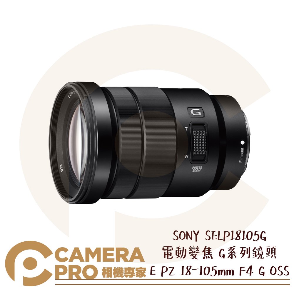 ◎相機專家◎ SONY SELP18105G 電動變焦 G系列 E PZ 18-105mm OSS 公司貨