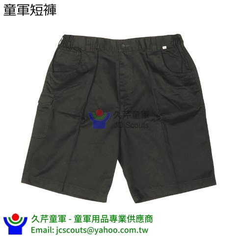 童軍短褲 20~40腰 (行義、羅浮、服務員) 童軍服 童軍制服 童子軍制服