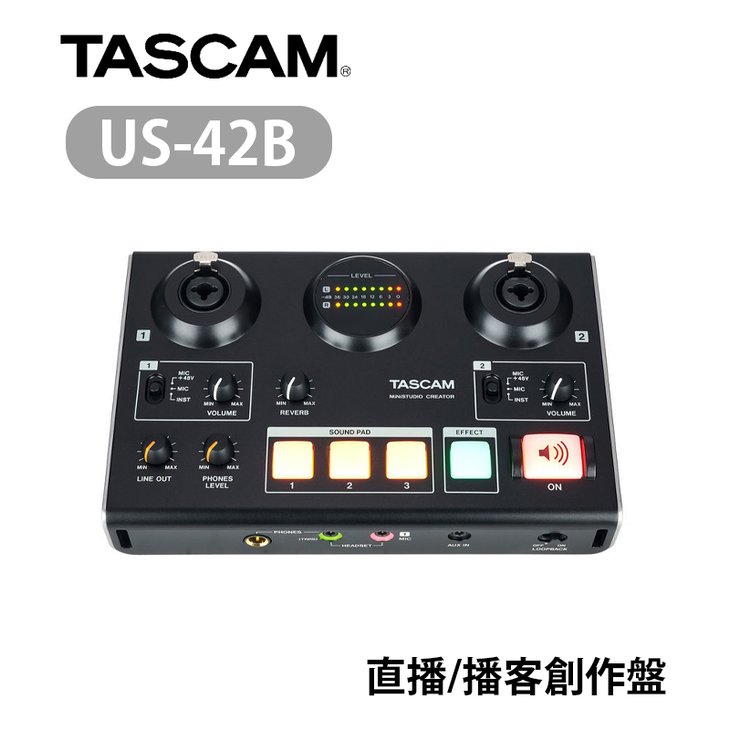 【EC數位】TASCAM US-42B 播客創作盤 錄音介面 錄音兩用介面 收音 電影 麥克風 混音 錄音室 直播