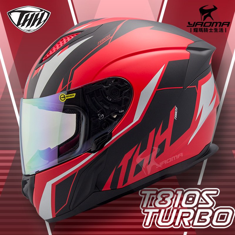 THH安全帽 T810S TURBO 平黑紅銀 霧面消光 全罩 抗UV 電鍍鏡片 排齒扣 通勤 耀瑪騎士機車部品