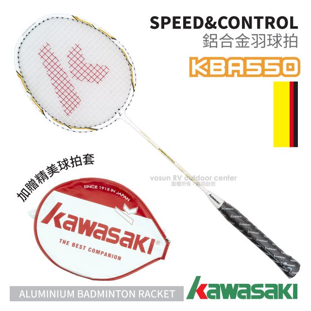 【日本 KAWASAKI】高級 Speed &amp; Control KBA550 穿線鋁合金羽球拍/羽毛球拍(強化控球架構設計/附保溫拍套)-非YONEX VICTOR_黃