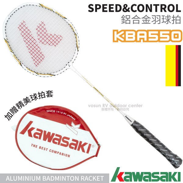 【日本 KAWASAKI】高級 Speed &amp; Control KBA550 穿線鋁合金羽球拍/羽毛球拍(強化控球架構設計/附保溫拍套)-非YONEX VICTOR_黃