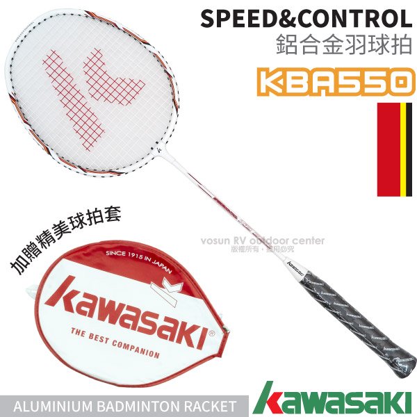 【日本 KAWASAKI】高級 Speed &amp; Control KBA550 穿線鋁合金羽球拍/羽毛球拍(強化控球架構設計/附保溫拍套)-非YONEX VICTOR_紅