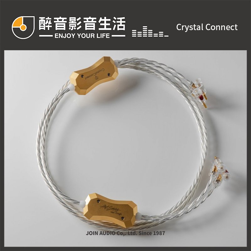 【醉音影音生活】荷蘭 crystal connect van gogh 2 m 喇叭線 台灣公司貨