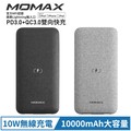 MOMAX Q. Power Touch 無線充電行動電源(IP91MFI)-深灰