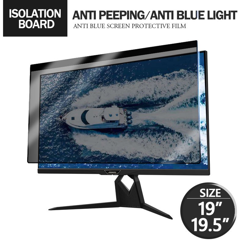 電腦螢幕防窺+抗藍光保護板 19/19.5吋 防偷窺護隱私 光學藍光SGS認證 顯示器屏幕隔離板 掛式一秒安裝