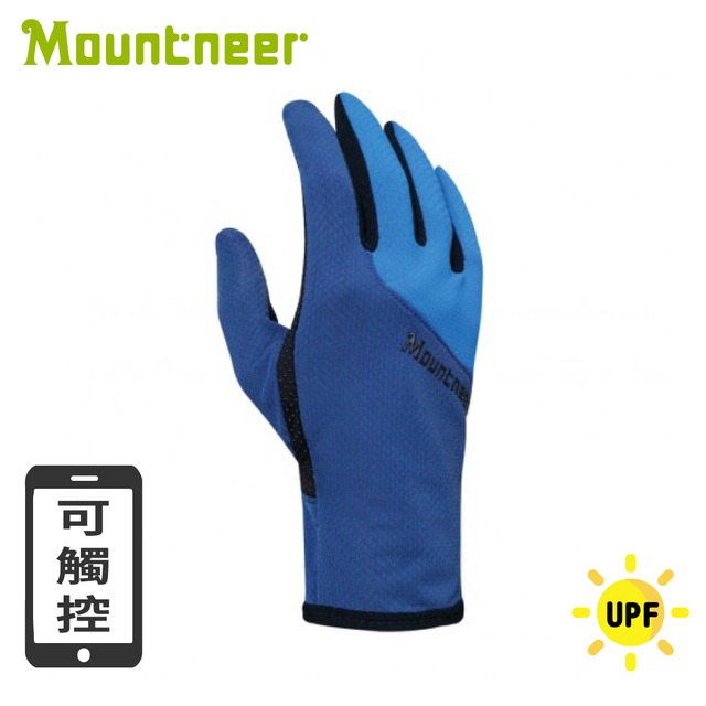 【Mountneer 山林 中性抗UV觸控手套《藍色》】11G06/薄手套/防曬手套/機車手套