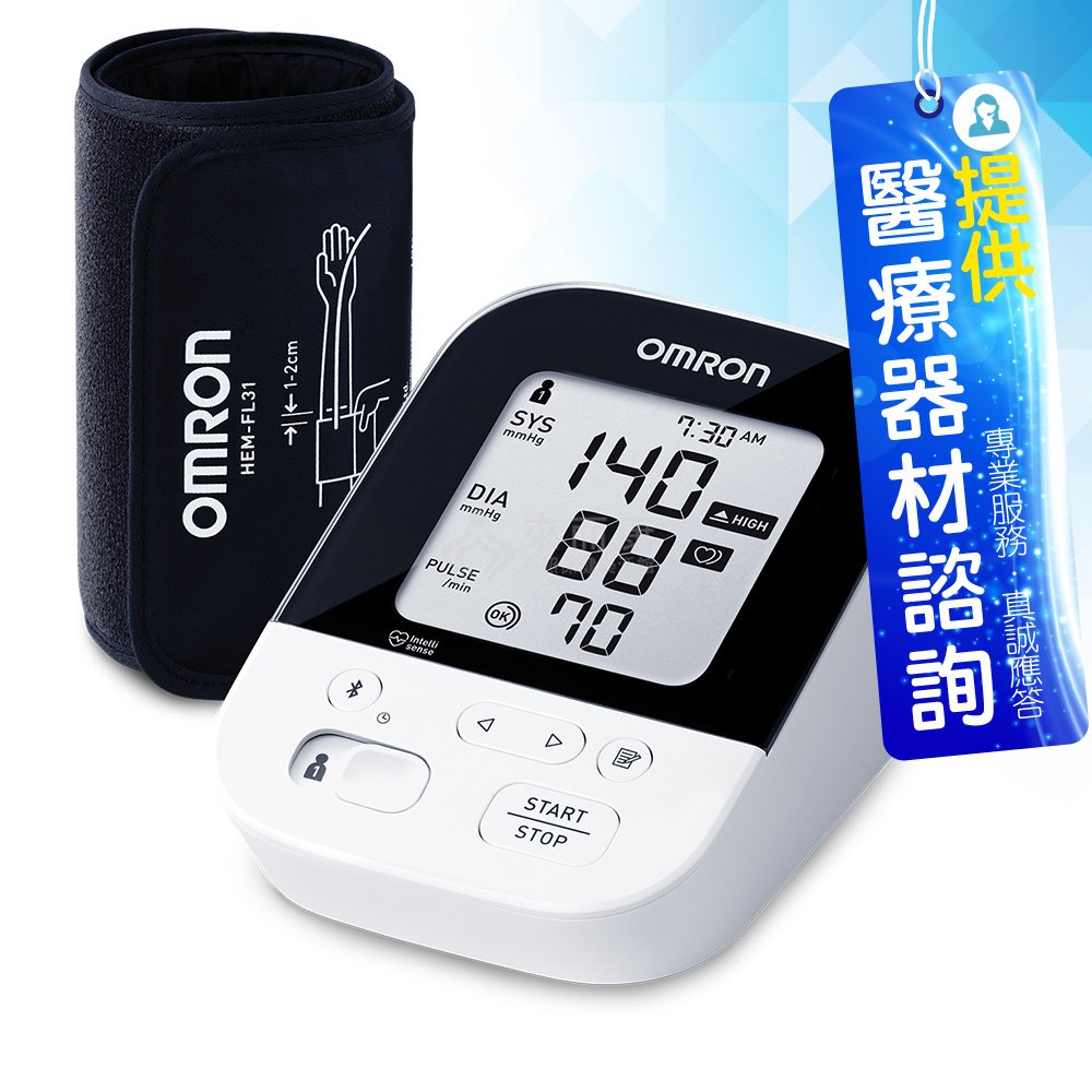 來而康 OMRON 歐姆龍 電子血壓計 JPN616T JPN-616T藍牙血壓計 手臂式血壓計 網路不販售來電詢問