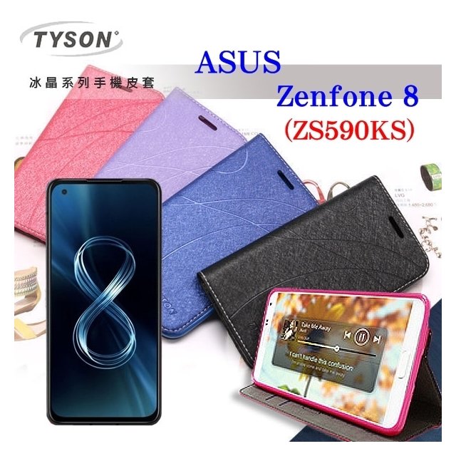 【愛瘋潮】現貨 華碩 ASUS ZenFone 8 ZS590KS 隱藏式磁扣側掀皮套 手機殼 可插卡 可站立