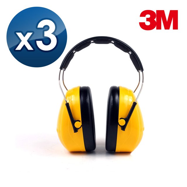 3M PELTOR 防噪音 耳罩 瑞典製 H9A 標準型頭戴式耳罩 加送3M耳塞 防音 抗噪 工業耳罩 NRR值達25dB 3個