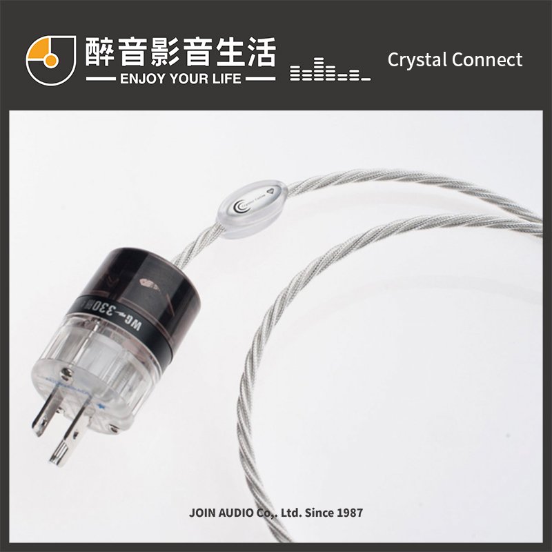 【醉音影音生活】荷蘭 crystal connect ultra diamond 1 5 m 電源線 台灣公司貨