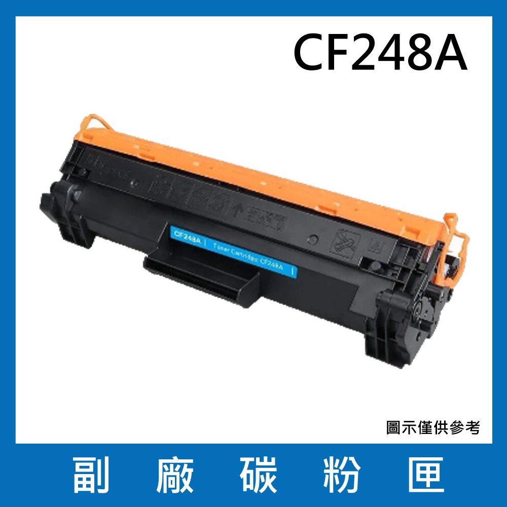 HP CF248A 相容黑色碳粉匣 *適用M15w/M28w