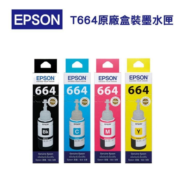 EPSON T664/T6641 原廠盒裝填充墨水(單色) 適用L360/L365/L380/L550/L1300