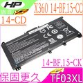HP 電池-惠普 TF03XL 14-bf100,15-cc000,14-cd0015ns 14-BF005NL,15-CD005NO