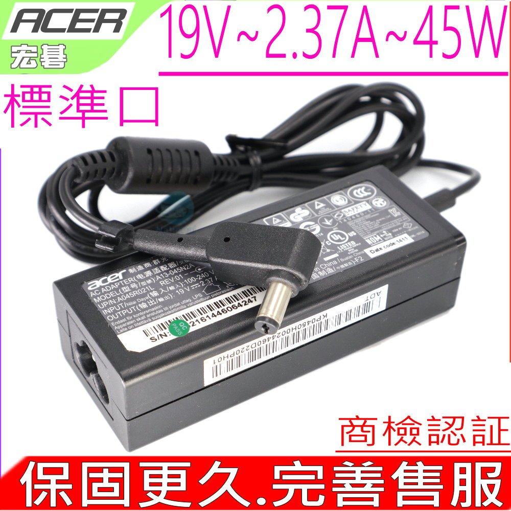 ACER 19V,45W 變壓器(原裝)宏碁 2.37A,1430Z,1830Z,C20-820,ES1-132,A111-31, A114-31,A315-33, AO756,AOA150,E100