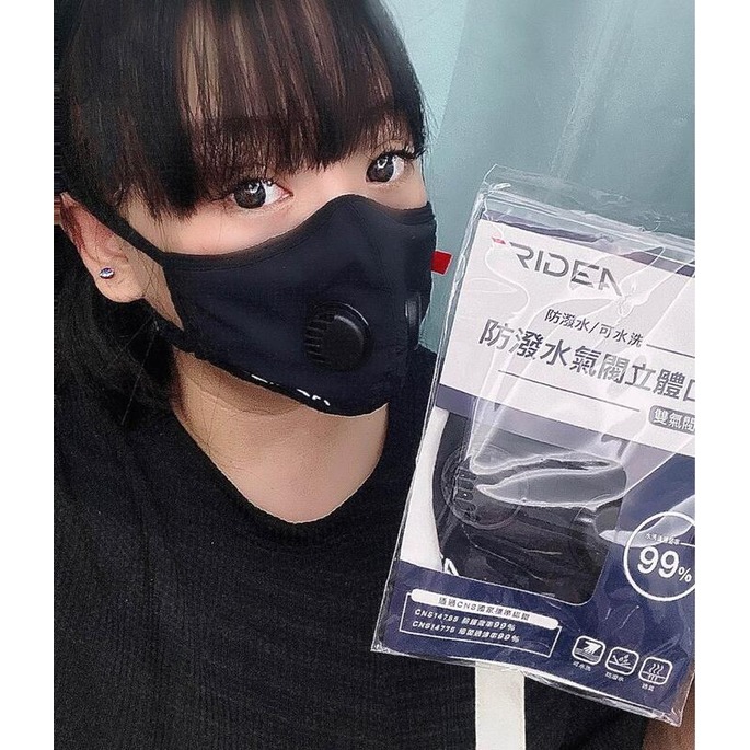 [台灣製造 現貨供應中] RIDEA雙氣閥立體口罩 防霾好呼吸，騎行.運動好呼吸/可清洗使用