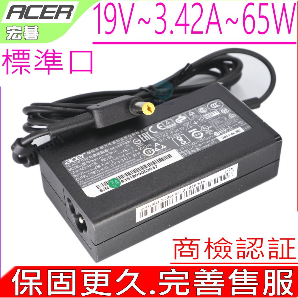 ACER 19V 3.42A 65W 原裝薄型變壓器 TMP257-MG TMP258-MG TMP259-MG TMP273-MG TMP276-M TMP277-MGM TMP278-MG TMP449-M TMP4