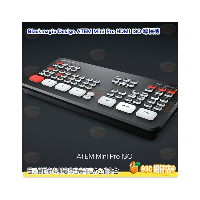 Blackmagic Design BMD ATEM Mini Pro ISO 導播機 公司貨 直播 視訊 現場製作