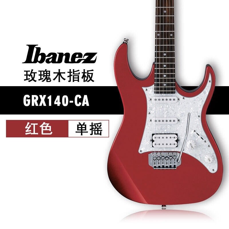 亞洲樂器 Ibanez GRX 140 CA 電吉他、紅色（單單雙單搖）