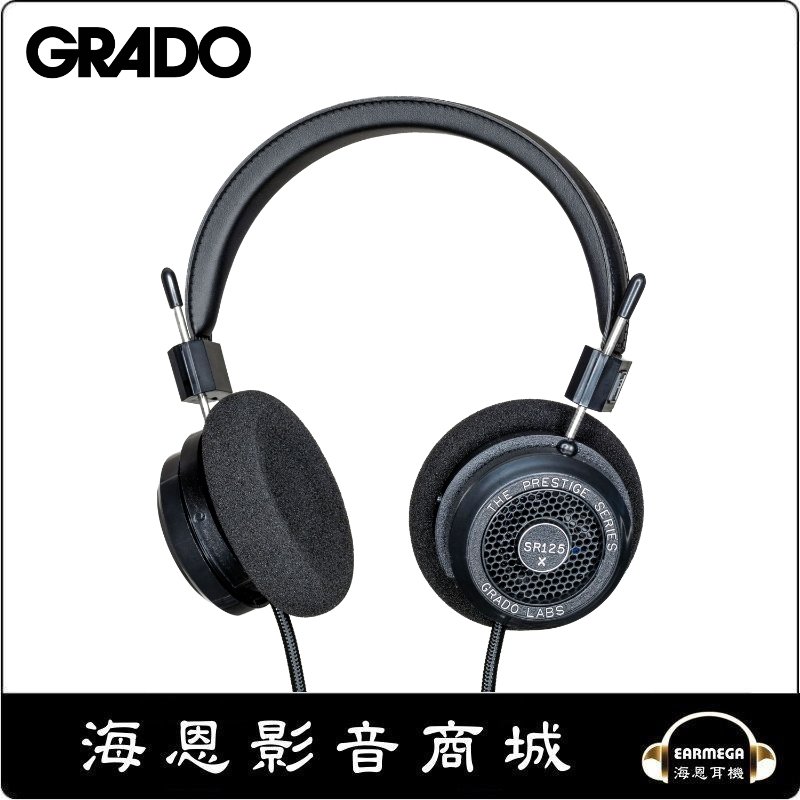 【海恩數位】GRADO SR125X Prestige X系列 開放耳罩式耳機 聚勝公司貨保固