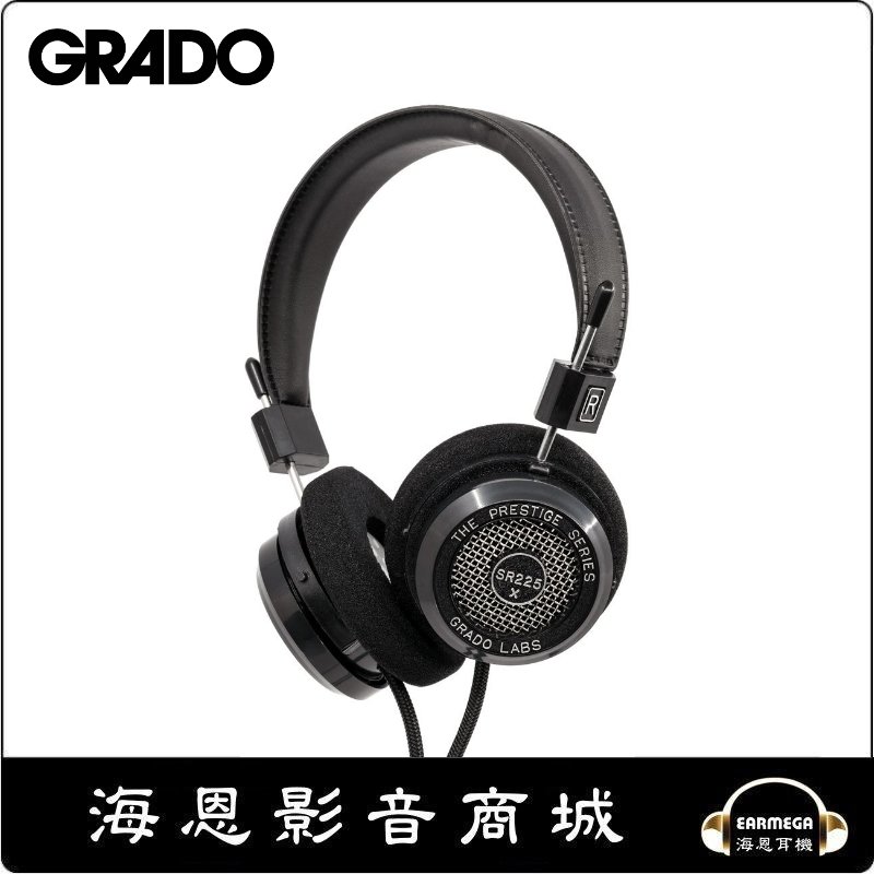 【海恩數位】GRADO SR225X Prestige X系列 開放耳罩式耳機 聚勝公司貨保固