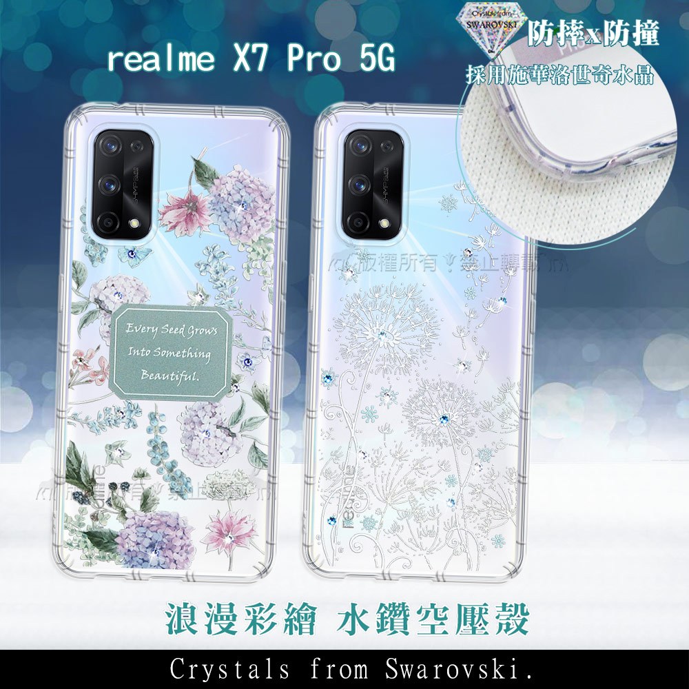 realme X7 Pro 5G 浪漫彩繪 水鑽空壓氣墊手機殼