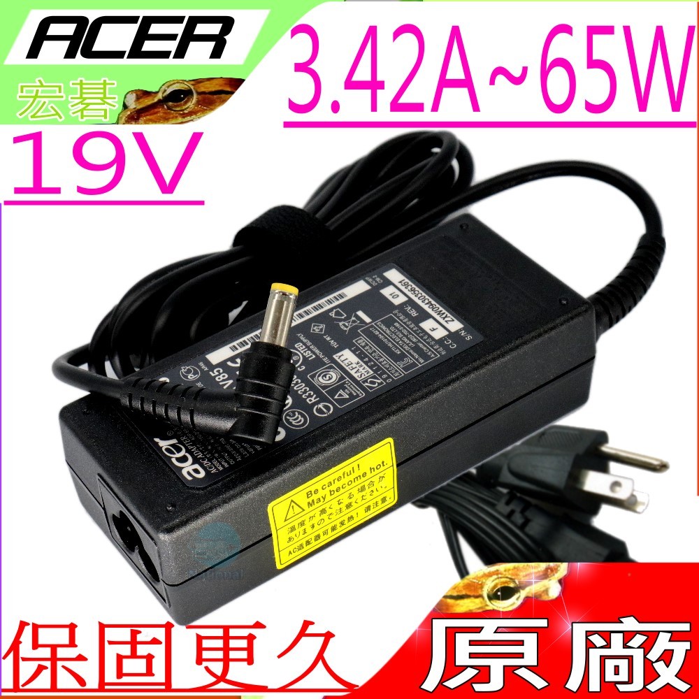 ACER 65W 充電器(原裝) 宏碁 19V3.42A　ES1-572G ES1-732G R3-431T R3-471TG R5-571G S3-331S3-371